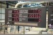 Информационное табло BHS