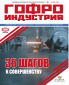 Журнал