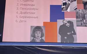 Digital prakrika 2021