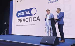 Digital prakrika 2021