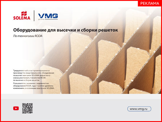vmg