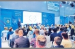Деловая программа выставки