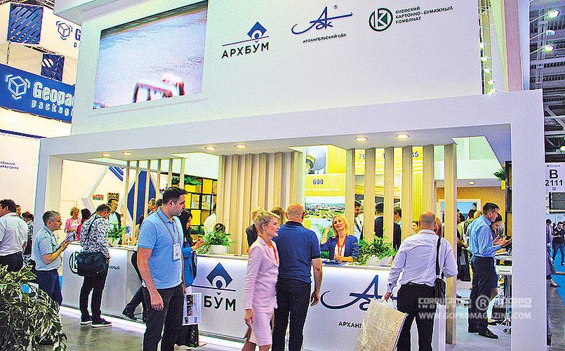 Pulp Mill Holding продолжает активно развиваться  по всем направлениям