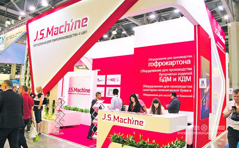 Стенд J.S. Machine