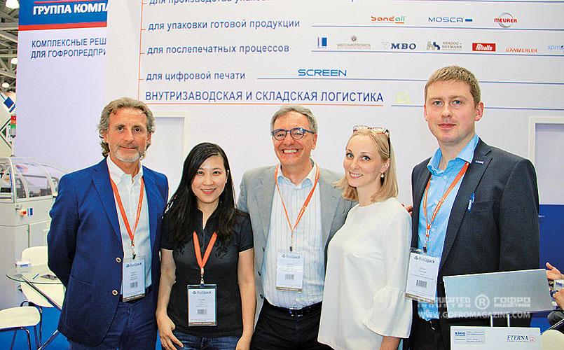 Слева направо: Роберто Мольтени, Ferretto Group, Кристал Ху, Eterna, Энрико Галлони, EDF Europe, Светлана Михайлова, «ЗИКО»,  Денис Яничев, «ЗИКО»