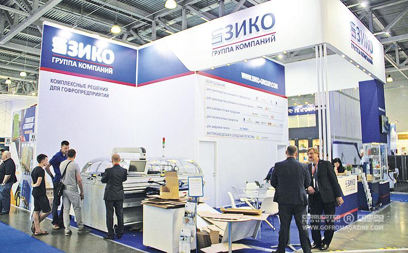 На стенде «Зико» работала машина BCS BOXER компании Kolbus Autobox