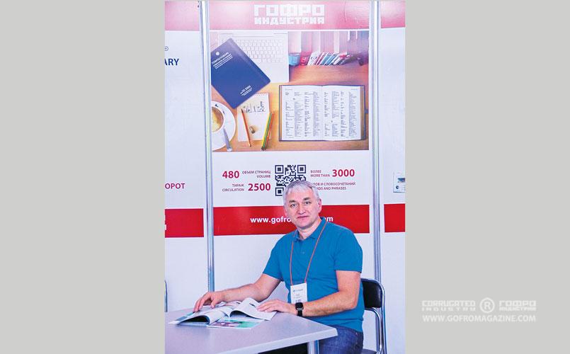 Рустем Каримов, компания ixs-pal