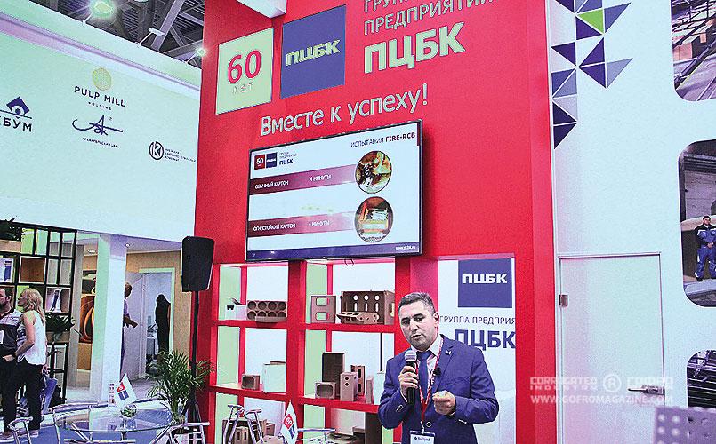 Андрей Авагимян, «Пермский ЦБК», презентует инновационный стойкий картон Resistance Carton Board
