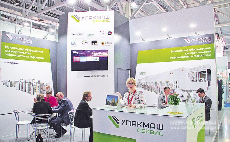 На стенде «Упакмашсервис» рассказали, как выводят Göpfert  на российский рынок