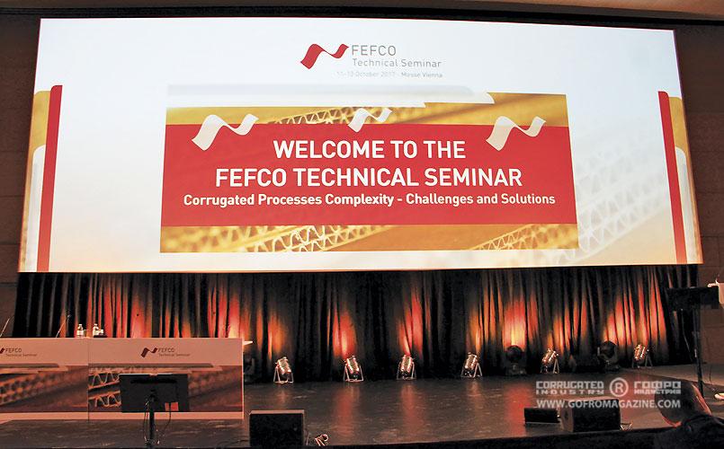 Старт трехдневного Технического семинара FEFCO