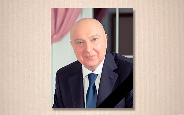 Ушел из жизни Виталий Баско