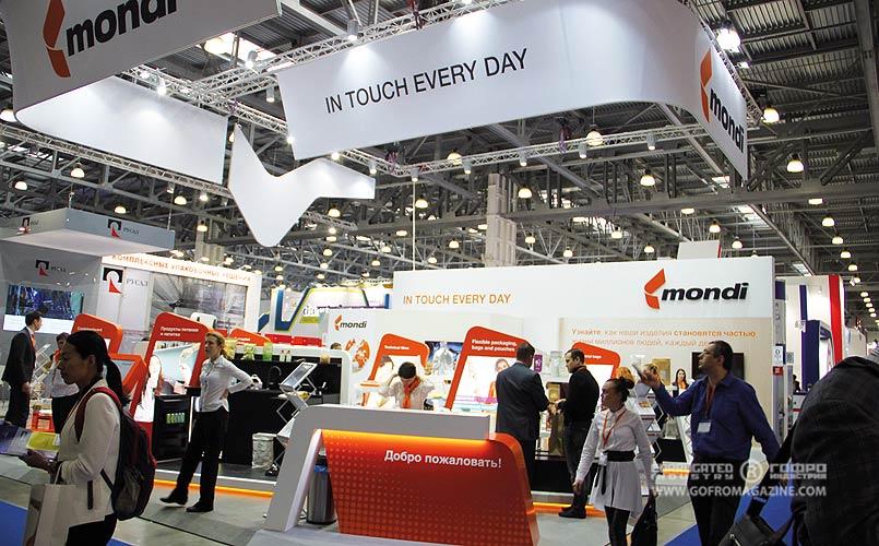 Стенд группы компаний Mondi на RosUpack 2017