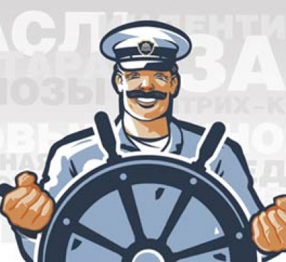 Точный прогноз