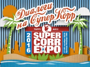 Диалоги на SuperCorrexpo 2016