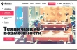 www.fkfd.ru – удачное решение