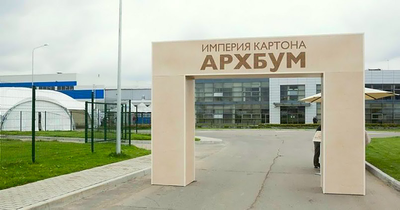 Планы истринского филиала АО «Архбум» к концу 2018 г. по увеличению мощности