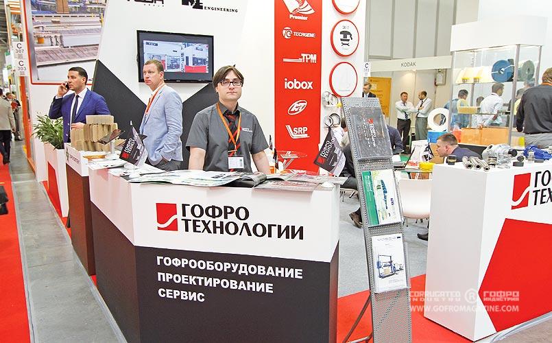 Антон Иванов, «ГофроКомплект», Вячеслав Литвинов, «Гофро Технологии» (слева)