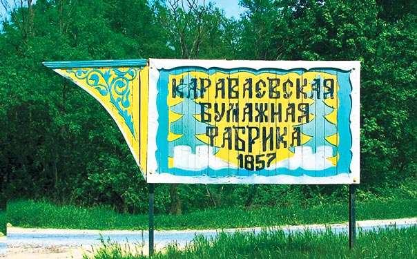 В гостях хорошо!