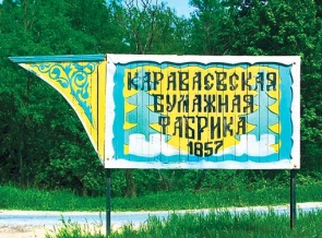 В гостях хорошо!