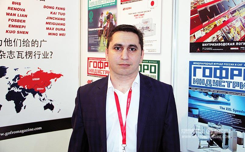 Андрей Авагимян, «Пермский ЦБК»