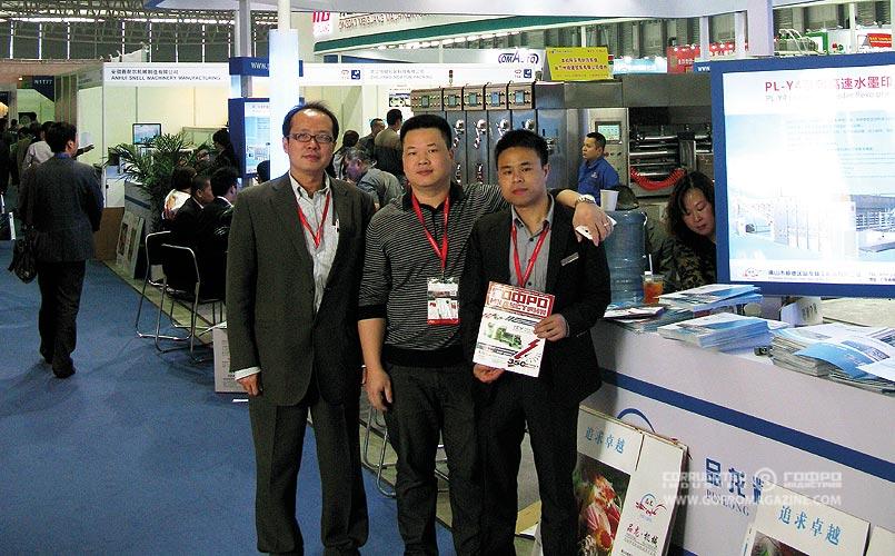Леонардо Лин (слева), Foshan Shunde Pinlong Seiko Machinery Co Ltd