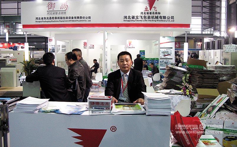Г-н Лифей, Hebei Lifei Packing Machinery