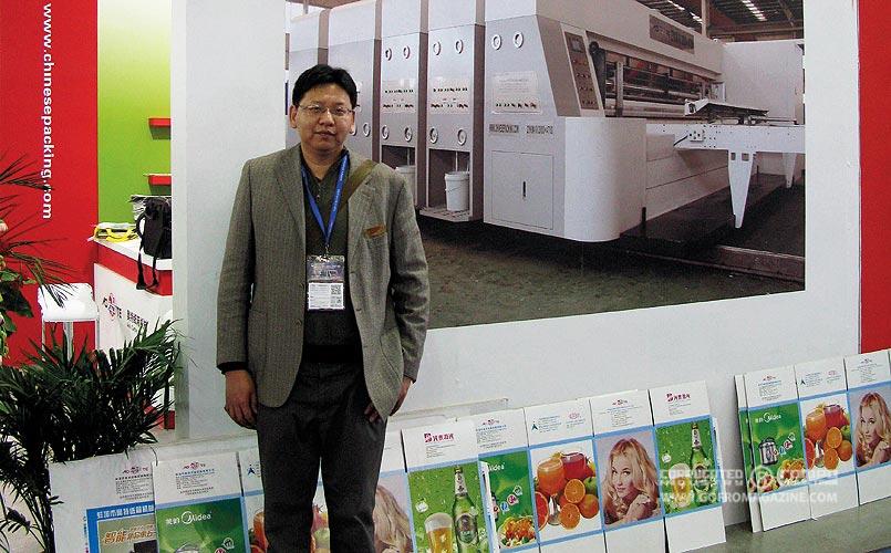 Жао Бин, Bengbu Aote Carton Machinery Co., Ltd