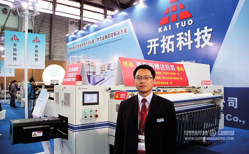 Питер Ма, Qingdao Kaituo NC Equipment