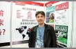 Сергей Метелев, компания «Гофротех»