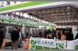 Стенд компании Jinchang Machinery