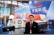 Питер Ма, Qingdao Kaituo NC Equipment