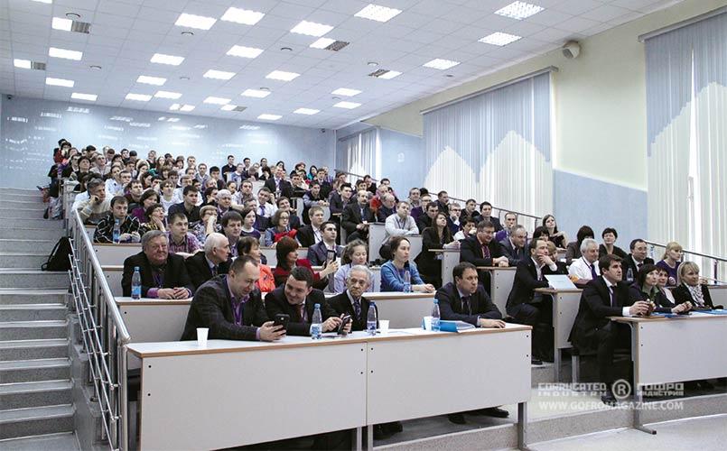 Одна из пяти аудиторий университета, в которых проходила конференция