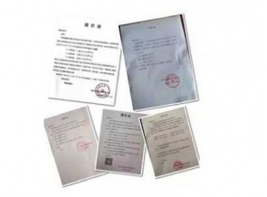 Soared Pork Price Affects China Package Paper