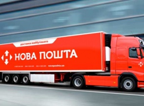 Служба доставки «Нова Пошта» масштабирует прием вторсырья
