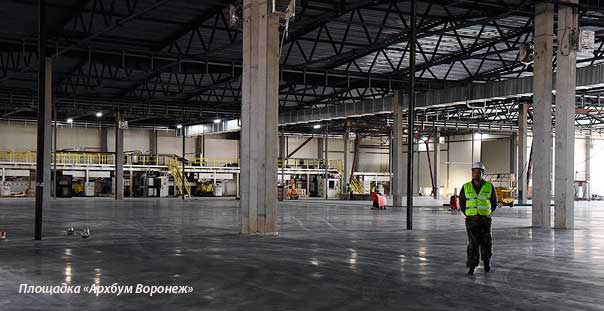 Pulp Mill Holding builds a new corrugated board plant in Ulyanovsk