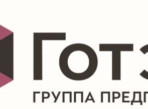 «Готэк-Принт» получил сертификат BRC