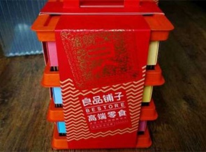 BESTORE saved 9 million cost in carton for the last 10 months