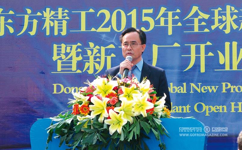 Президент DongFang Виктор Тан подчеркнул, что цель на следующие   5 лет – создание решений по расширению сегмента   «умной» упаковки и оборудования для ее производства