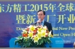 Президент DongFang Виктор Тан подчеркнул, что цель на следующие   5 лет – создание решений по расширению сегмента   «умной» упаковки и оборудования для ее производства