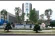 Часть территории нового заводского комплекса DongFang:   прямо за фонтаном расположены жилые здания для персонала,   а слева – цеха металлообработки
