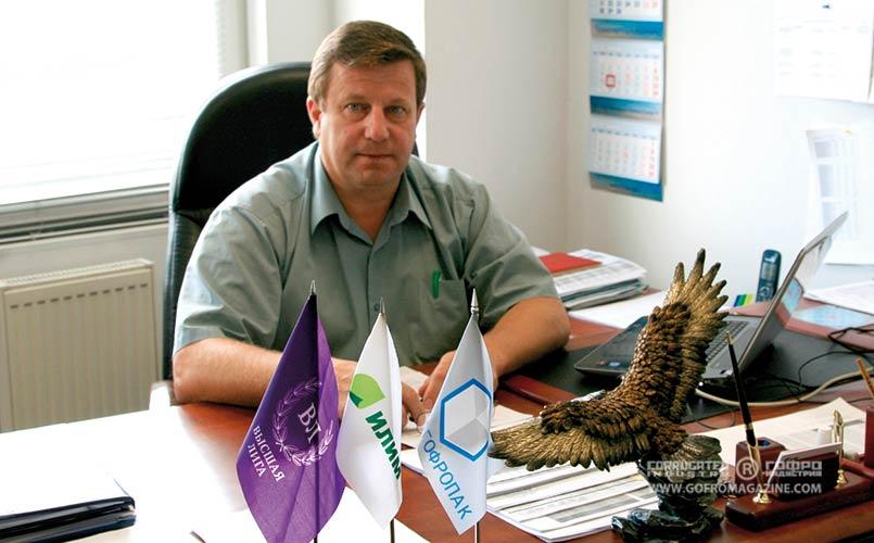 Сергей Колесников, управляющий директор по гофропроизводству ОАО «Группа Илим»