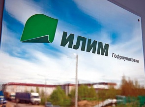 Ориентир  на результат