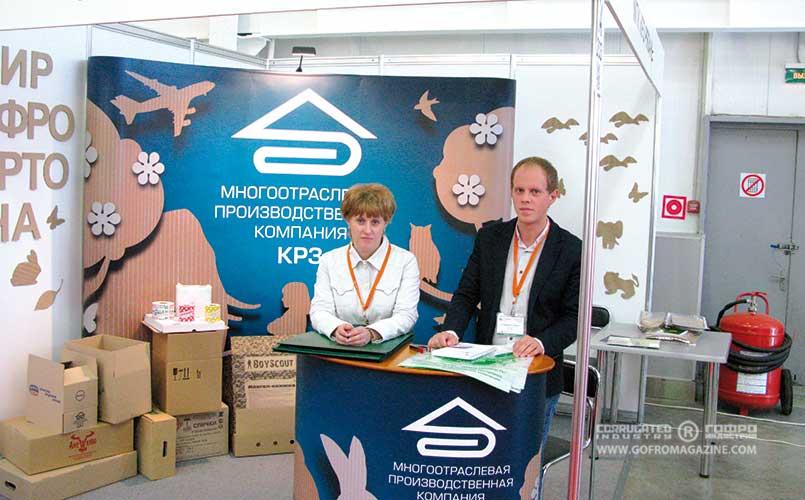 Евгений Каминскас, менеджер отдела развития продаж   «МПК КРЗ Рязань» (справа)