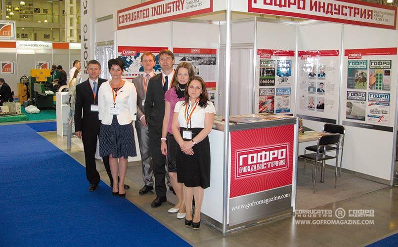 Коллектив журнала «Гофроиндустрия» у себя на стенде
