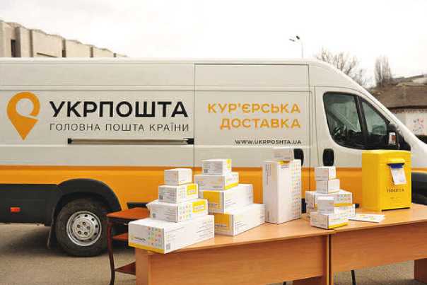 7 полезных услуг от Укрпочты на время карантина