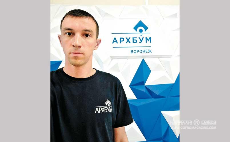 Алексей Жабин, главный инженер Воронежской площадки «Архбум»