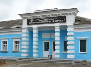 Предприятие SFT Group в Тверской области посетил исполняющий обязанности губернатора региона.
