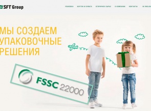 Предприятие SFT Group Каменская БКФ прошло сертификационный аудит по системе FSSC 22000