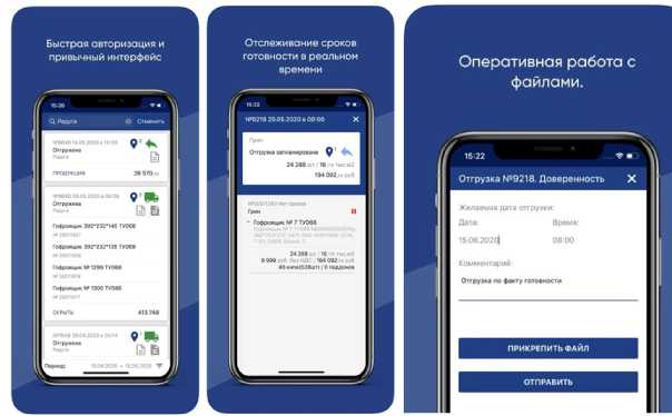 Личный кабинет ПЦБК - теперь и для IPHONE
