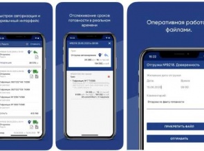 Личный кабинет ПЦБК - теперь и для IPHONE